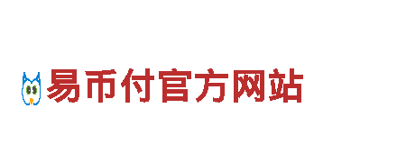 探索ebpay钱包出售，畅遊世界奇观！